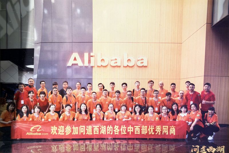 中西部优 秀网商