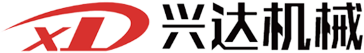 新乡市兴达机械设备有限公司
